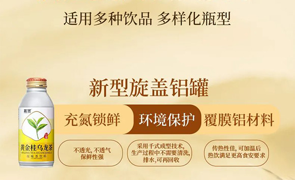 �V��Ľ�pʳƷ�Ƽ����޹�˾--�a(ch��n)Ʒ��(hu��)��(c��)3_17