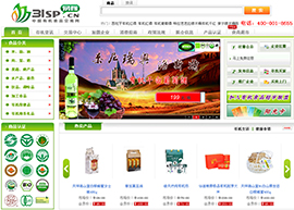 ʳƷ�ИI(y��)�W(w��ng)ַ��ȫ-�ЙCʳƷ���׾W(w��ng)