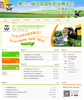 ʳƷ�ИI(y��)�W(w��ng)ַ��ȫ-�L(zh��ng)���̘I(y��)չ