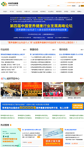 ʳƷ�ИI(y��)�W(w��ng)ַ��ȫ-�I�B(y��ng)(li��n)�˾W(w��ng)