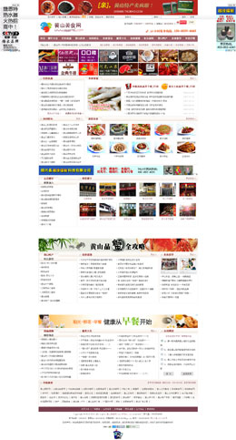 ʳƷ�ИI(y��)�W(w��ng)ַ��ȫ-�Sɽ��ʳ�W(w��ng)