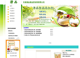 ʳƷ�ИI(y��)�W(w��ng)ַ��ȫ-����Ʒ