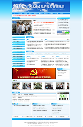 ʳƷ�ИI(y��)�W(w��ng)ַ��ȫ-��ˮ��ʳƷˎƷ�O(ji��n)��������